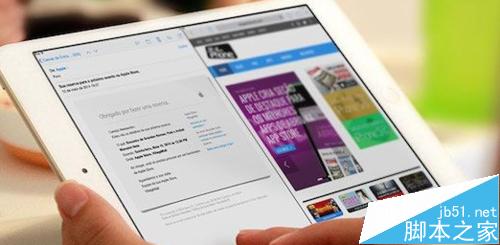 iOS9分屏怎么设置？iOS9分屏如何操作？