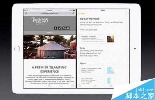 iOS9分屏怎么设置？iOS9分屏如何操作？