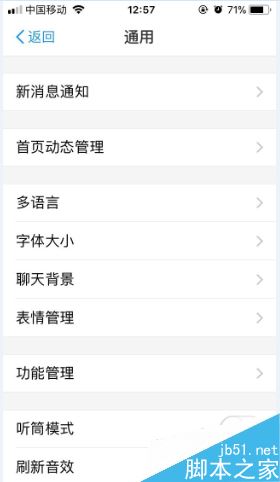 支付宝怎么清理储存空间？支付宝清理储存空间教程