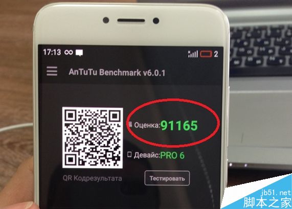 魅族pro6和vivo x6哪个好|魅族pro6和vivo x6的区别对比 vivo x6和魅族pro6哪个好（2）