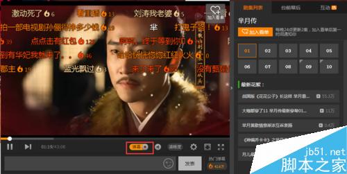 各视频播放器弹幕如何关闭攻略