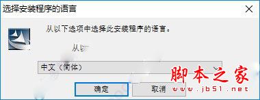 audiodirector8怎么破解？cyberlink audiodirector Ultra安装+破解教程(附破解下载) 