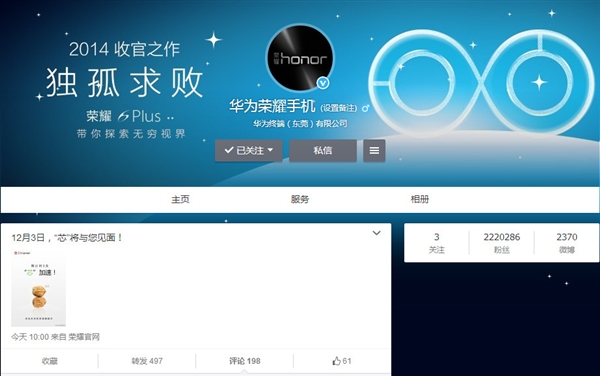 华为大动作:64位海思处理器来了?