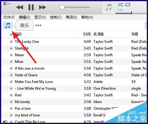 iPhone6s铃声怎么用iTunes制作