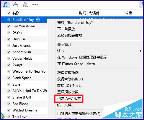 iPhone6s铃声怎么用iTunes制作