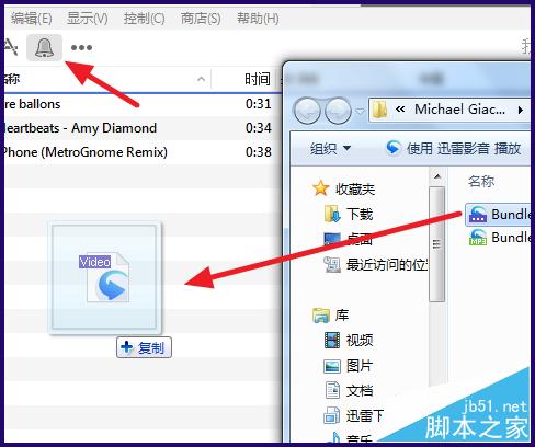 iPhone6s铃声怎么用iTunes制作
