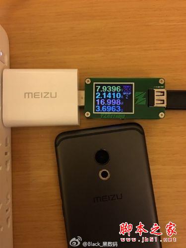 小米5看呆!魅族PRO6充电器居然这么猛!