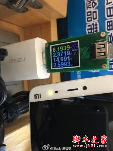 小米5看呆!魅族PRO6充电器居然这么猛!