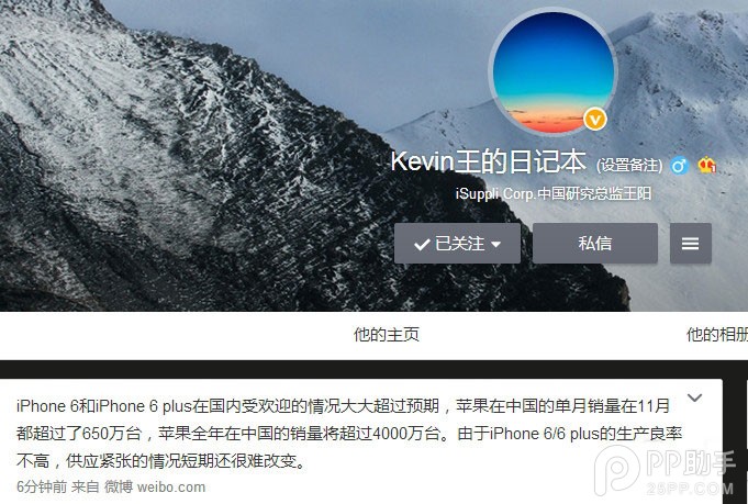 国行iPhone6/iPhone6 Plus销量首度曝光 意外吗？