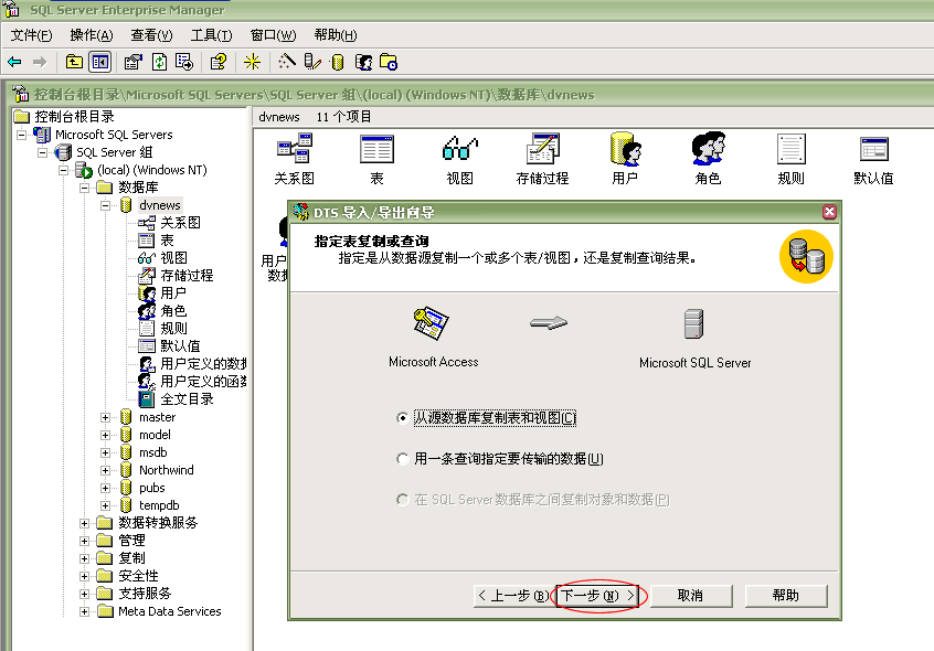 ctrl+鼠标滚轮缩放