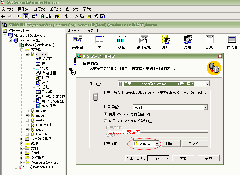 ctrl+鼠标滚轮缩放