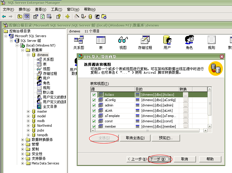 ctrl+鼠标滚轮缩放