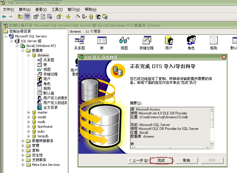 ctrl+鼠标滚轮缩放