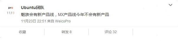 魅族k52什么时候出?魅族k52上市时间