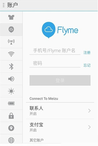 flyme