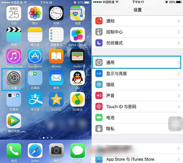 iOS9自动锁定时间怎么修改 iPhone自动锁定30秒设置教程