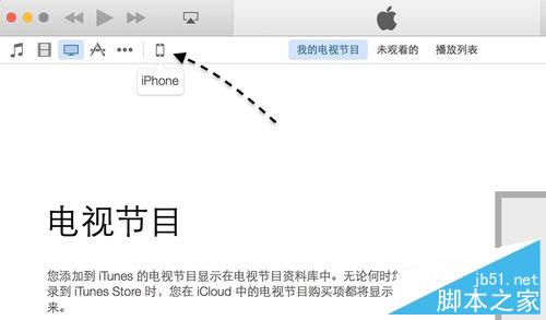苹果6S怎么备份短信照片 iPhone6S怎么备份数据