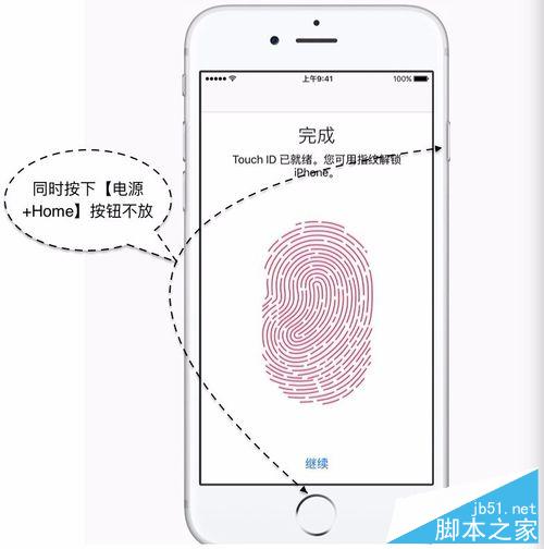 iPhone6S如何进恢复模式，苹果6S怎么进恢复模式
