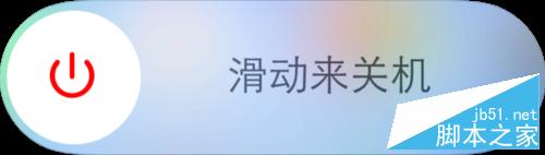 iPhone6S如何进恢复模式，苹果6S怎么进恢复模式