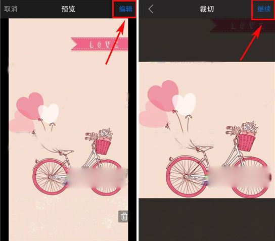 陌陌留言板贴纸怎么添加？陌陌留言板贴纸添加方法