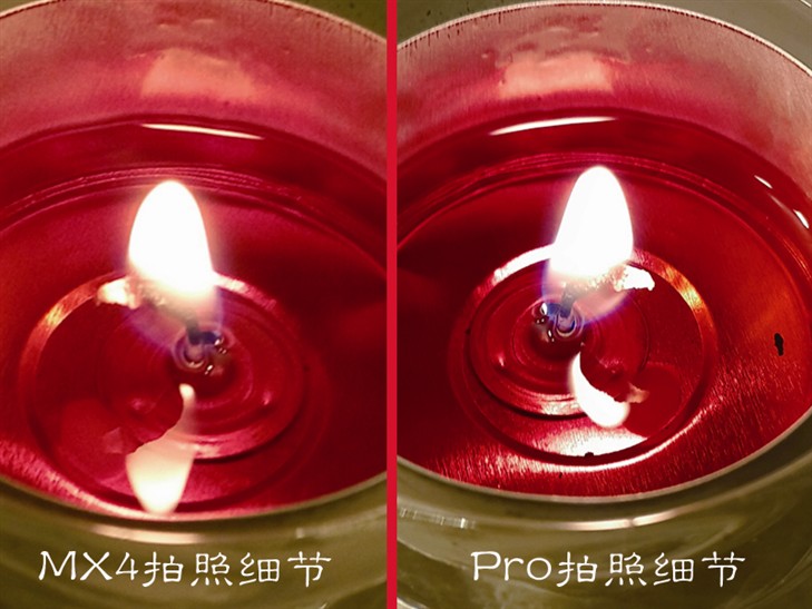 差价700元!魅族MX4/MX4 Pro买哪个?