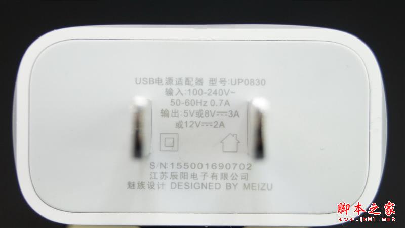 27W功率！魅族PRO 6充电器拆解评测：效率惊人