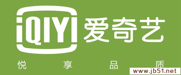 爱奇艺VIP会员账号共享 爱奇艺会员4月25日账号共享