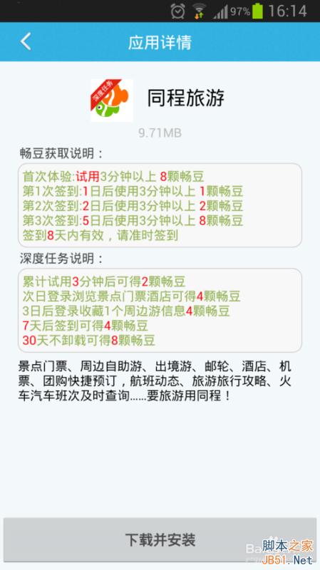 畅无线怎么用