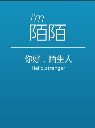 陌陌申请吧主需要多久？陌陌申请吧主审核时间