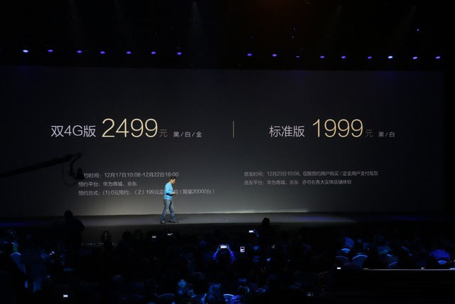 1999元年度旗舰 双镜头荣耀6 Plus发布 