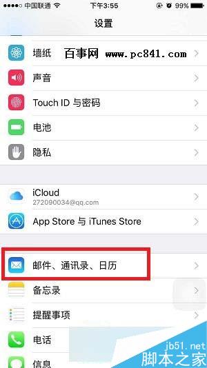 iPhone6s Plus怎么导入通讯录？iPhone6sPlus导入通讯录教程详情