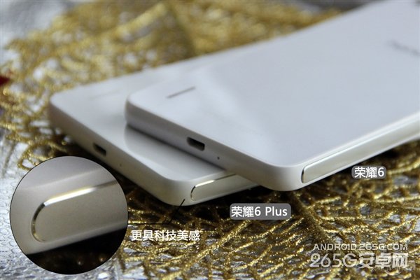 华为荣耀6 Plus真机图赏：变化不一般
