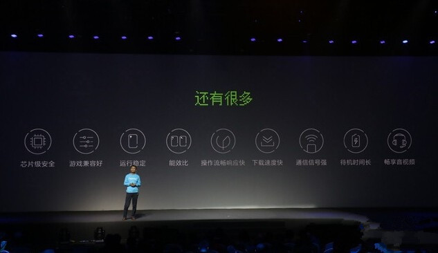 华为荣耀6 Plus发布会直播：荣耀4x各种配置及价格