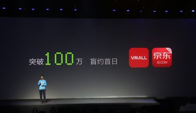 华为荣耀6 Plus发布会直播：荣耀4x各种配置及价格