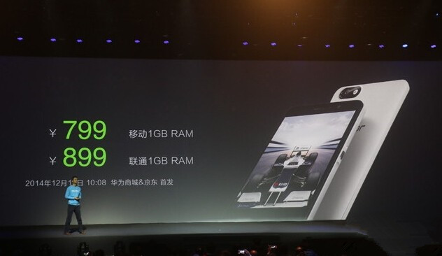 华为荣耀6 Plus发布会直播：荣耀4x各种配置及价格