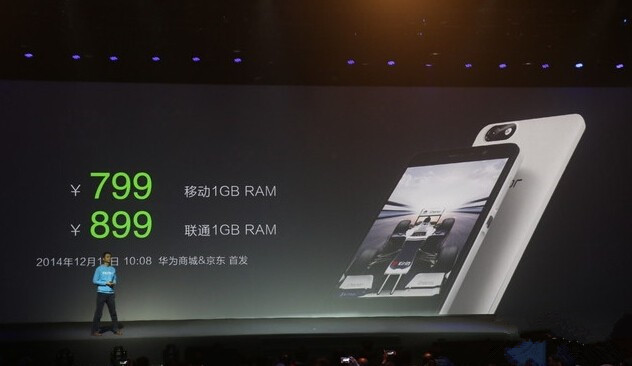 华为荣耀6 Plus发布会直播：荣耀4x各种配置及价格