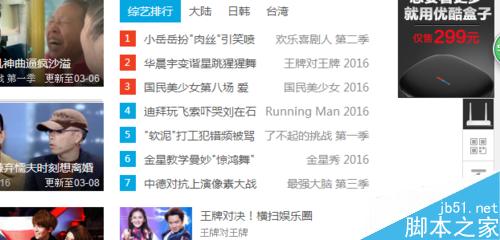 优酷怎么上传高清、超清视频