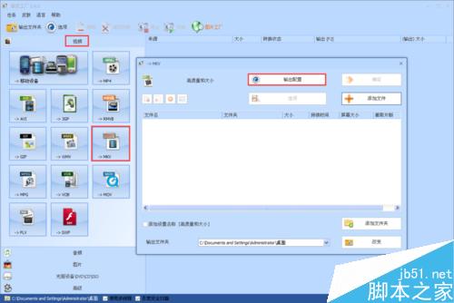 优酷怎么上传高清、超清视频