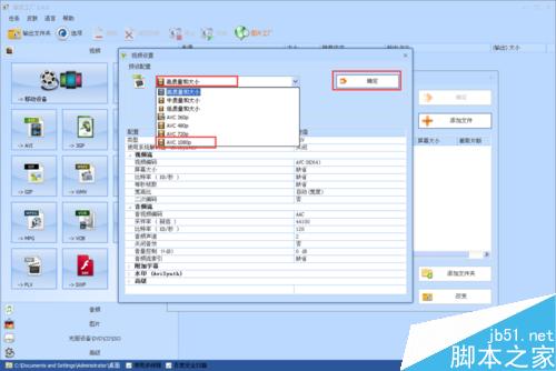 优酷怎么上传高清、超清视频