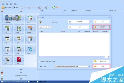 优酷怎么上传高清、超清视频