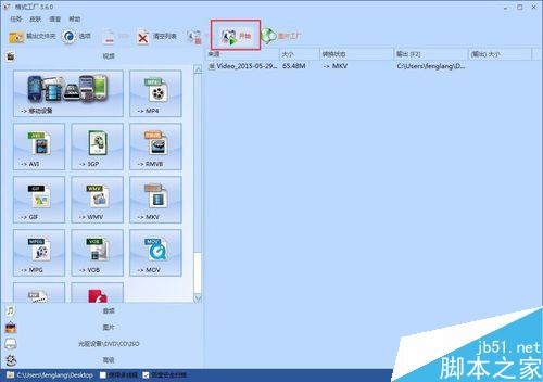 优酷怎么上传高清、超清视频