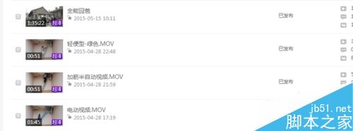 优酷怎么上传高清、超清视频