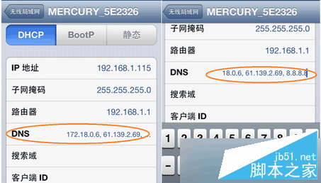 ios9.0.1无法检查更新怎么办呢?iphone无法检查更新解决教程详解