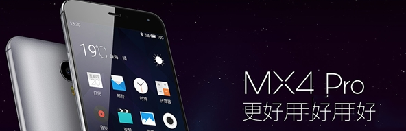 魅族flyme5.0新功能有哪些?flyme5.0新特性