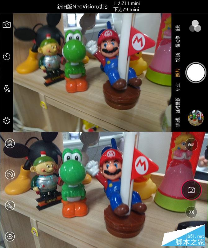 努比亚Z11 mini评测 拍照部分