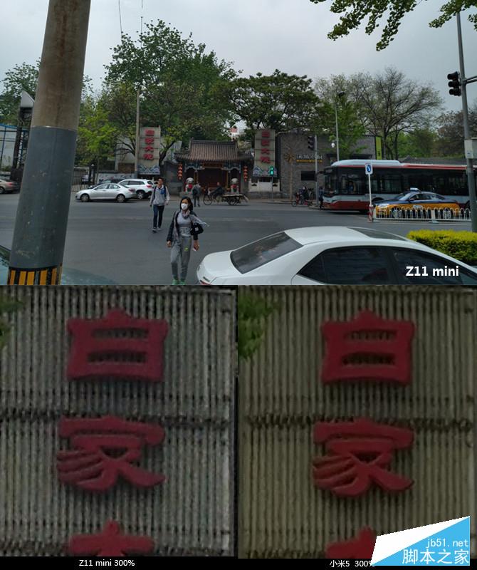 努比亚Z11 mini评测 拍照部分