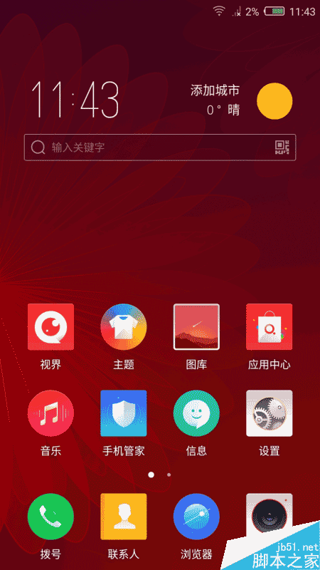 nubia Z11 mini首发评测：双2.5D手感绝赞！