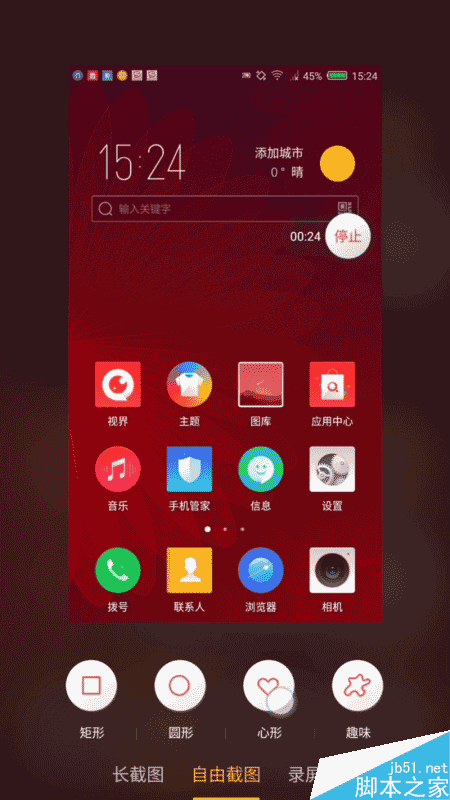 nubia Z11 mini首发评测：双2.5D手感绝赞！