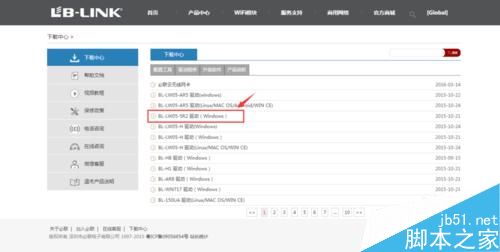 B-LINK必联 BL-LW05-5R2无线网卡安装使用教程