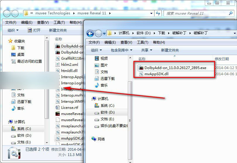 Muvee Reveal 11怎么安装？Muvee Reveal 11安装方法